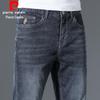 Pierre Cardin Men's Straight-Leg Business Casual Jeans
