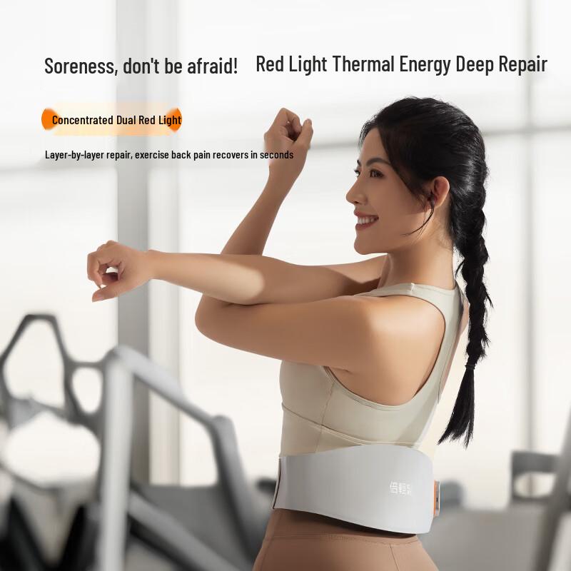 Breo Y3pro Dual Red Light Heat Therapy Waist Massager