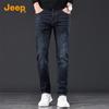 Jeep Men's Straight-Leg Denim Jeans