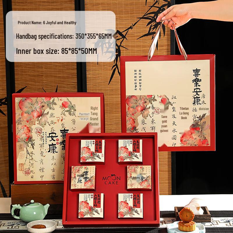 

Zhaoran 2025 High-End Mid-Autumn Mooncake Gift Box