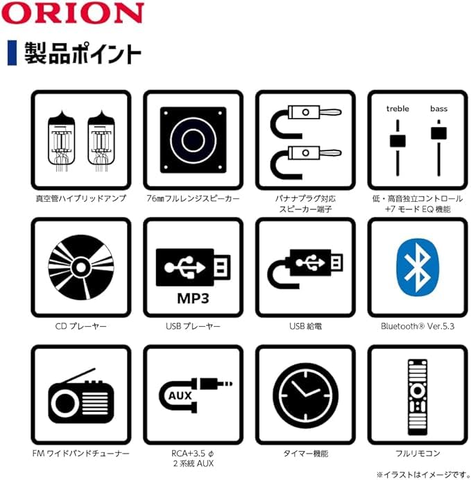 ORION Orion Röhren-Hybridverstärker CD-Stereoanlage mit Bluetooth-Funktion(R) SMC-280BT