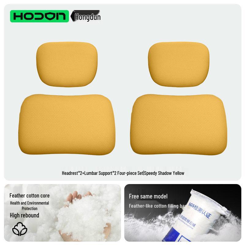 Shangjie Z7/Z7T Headrest and Lumbar Support Car Pillow Set