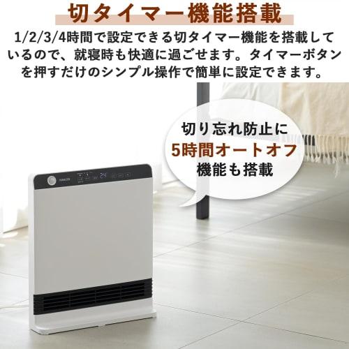 Yamazen Heater Panel, Ceramic Heater, Ceramic Fan Heater, Large Air Volume, Motion Sensor, Temperature Sensor, Energy Saving, 1200W, 3 Levels of Warm