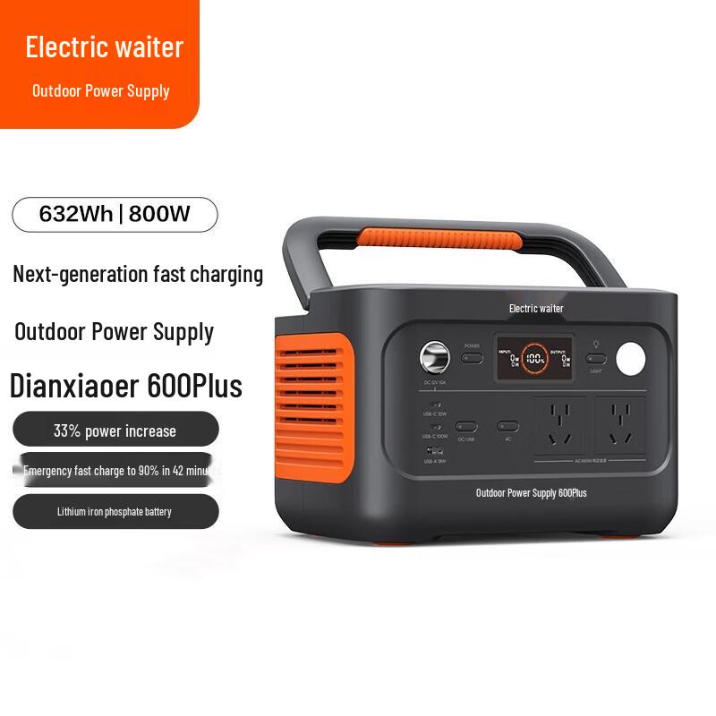Dian Xiao Er 600Plus Portable Power Station