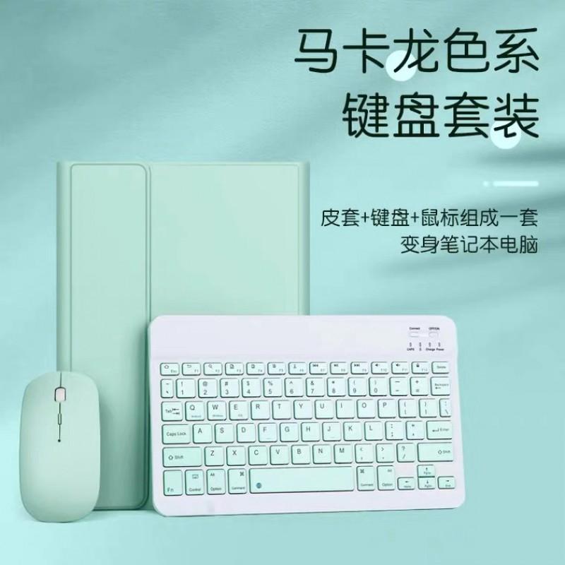 IPad 11th Gen Bluetooth Keyboard Case With Pen Slot Magnetic Cover Stand TPU Protective Sleeve Air 5/6