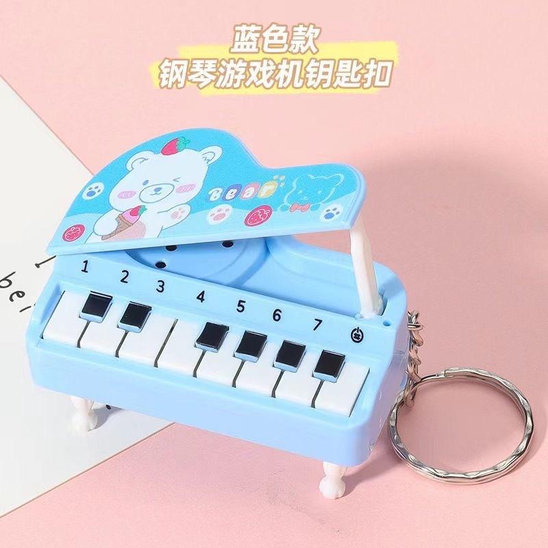 Tabletop Piano Keychain Musical Piano Game Console Bag Charm Educational Toy Gift