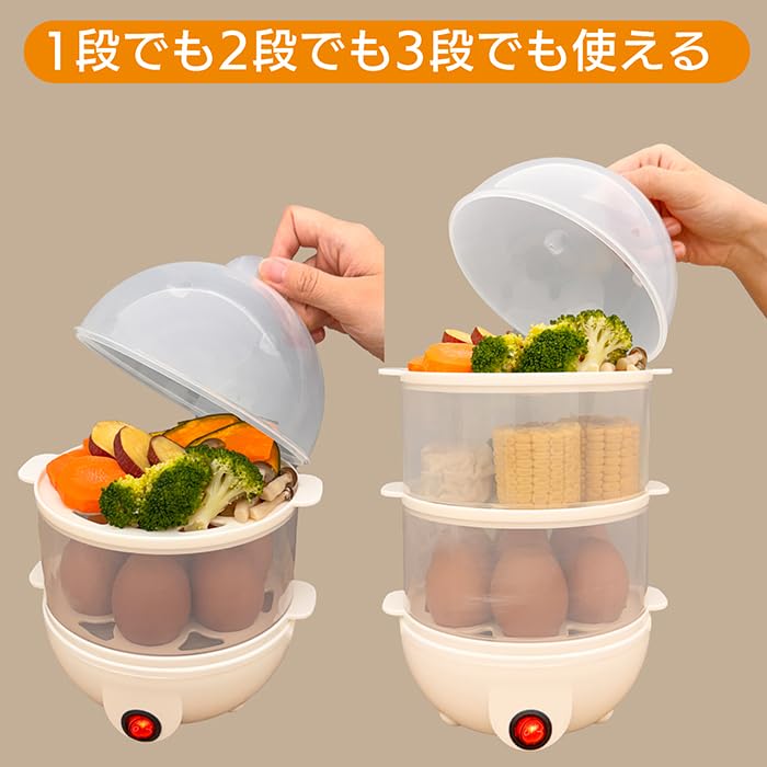 OMNI 3-Tier Steam Cooker OMC-CKSC01