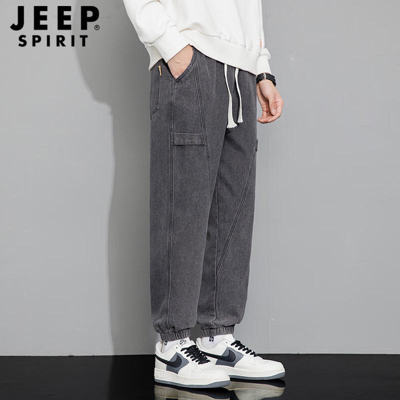 JEEP SPIRIT Men's Loose Fit Harem Cuffed Cargo Jeans