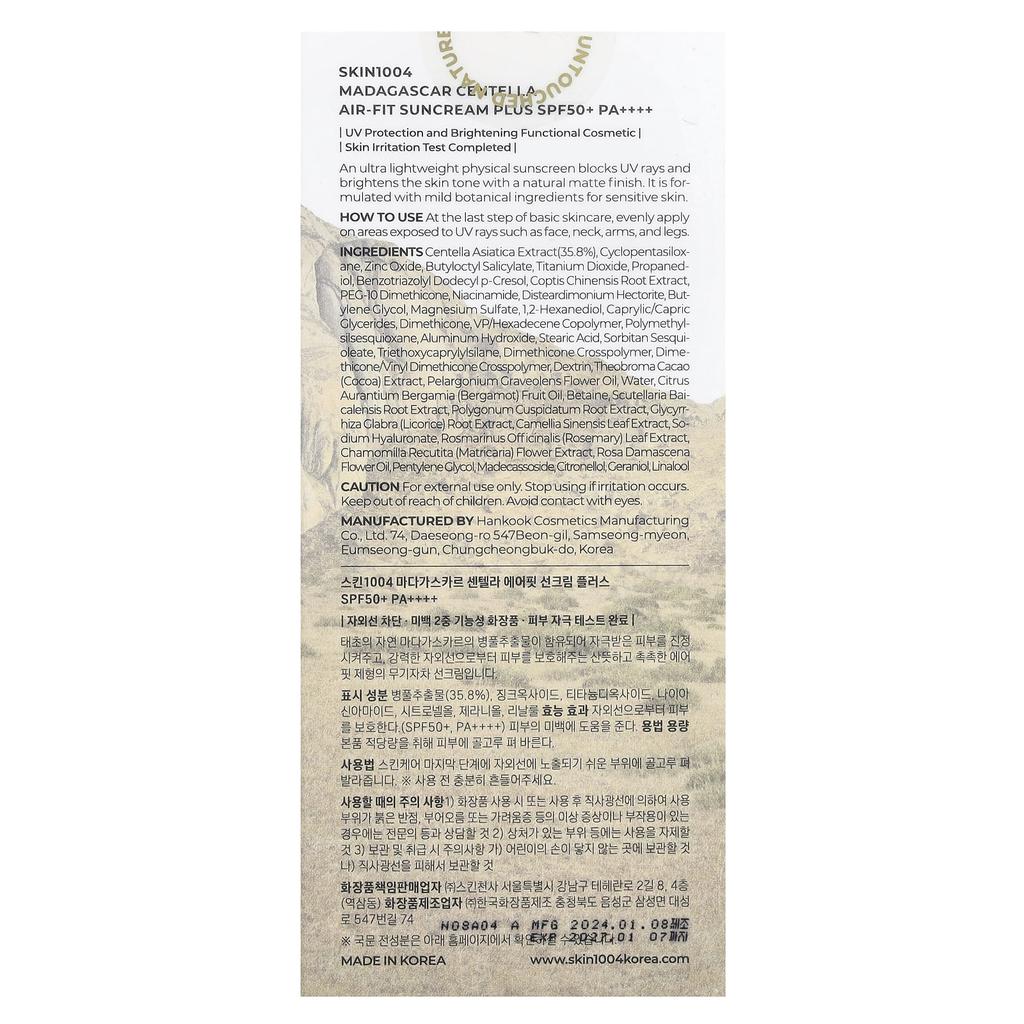 Skin1004 Madagascar Centella, Airfit UV Protection Plus, Spf 50+ Pa++++, 50Ml(1.69Fl Oz)