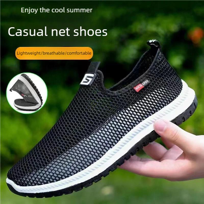 Men's lightweight casual mesh shoes summer new breathable soft soled anti slip sports shoes outdoor running shoes male sneakers