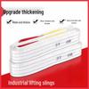 Industrial Lifting Sling Straps Set