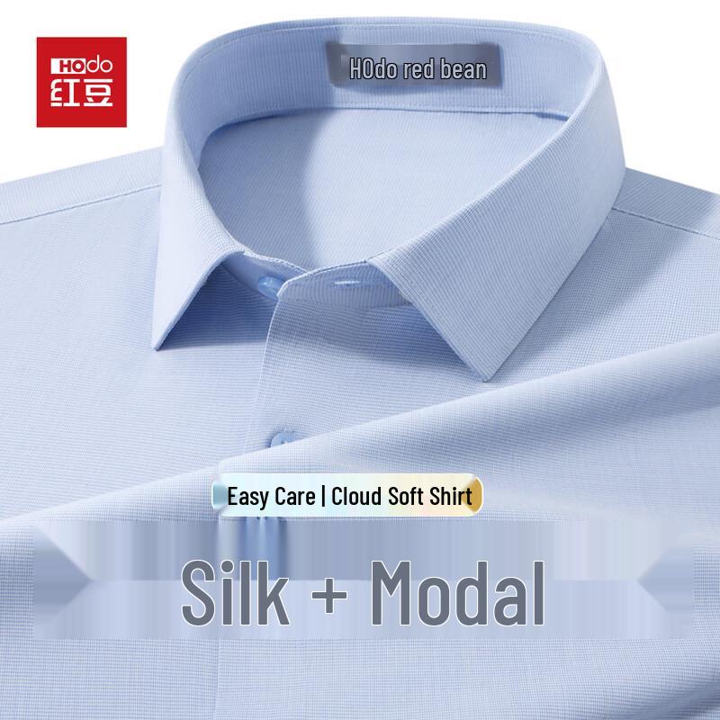 Hodo Men's Easy Care Silk & Modal Blend Long Sleeve Shirt