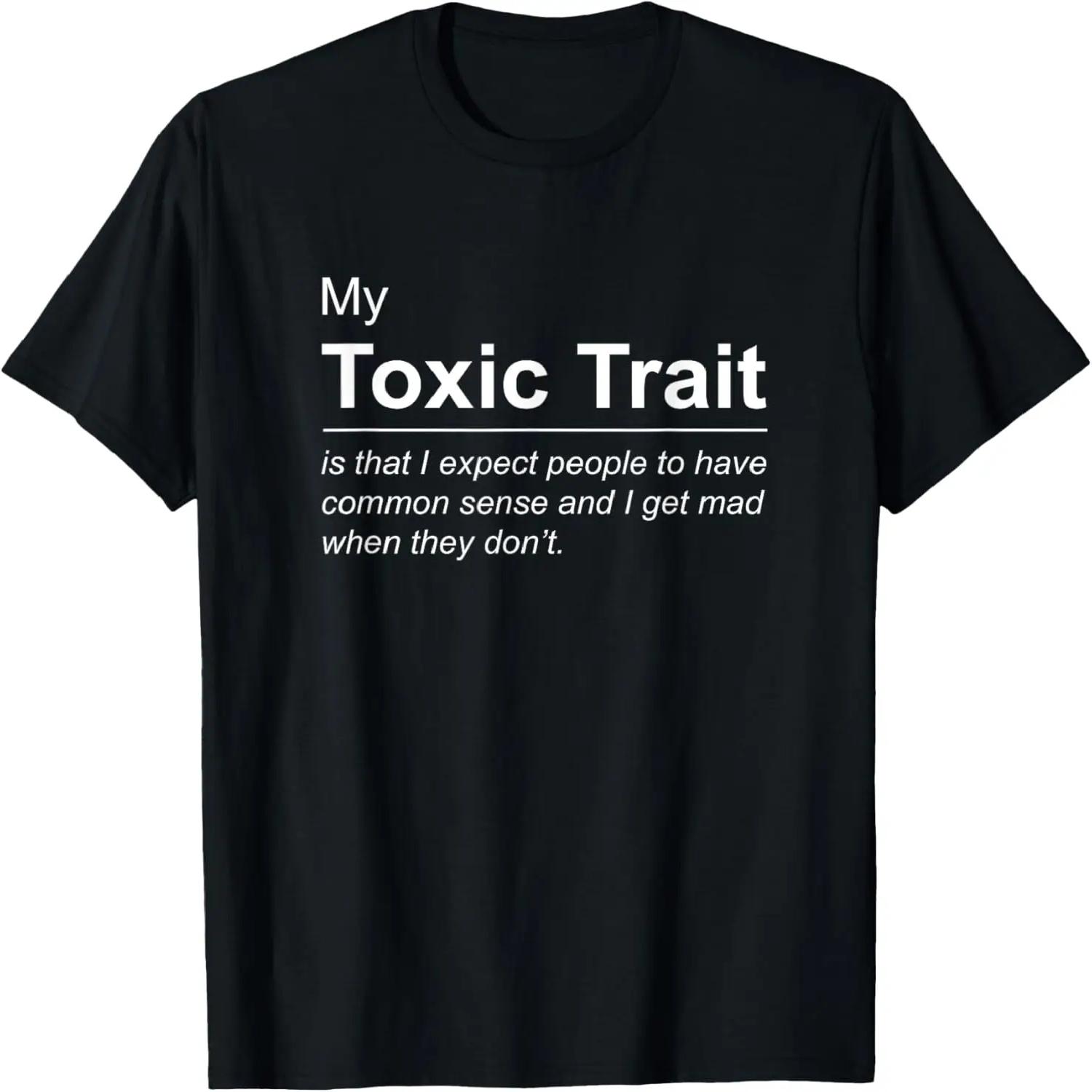 My Toxic Trait Best Funny For All Ages T-Shirt S чёрный