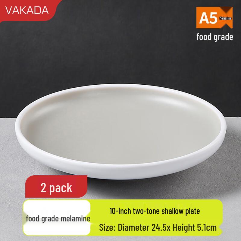 

VAKADA Melamine Round Shallow Dinner Plates, 10-inch, 2-Pack