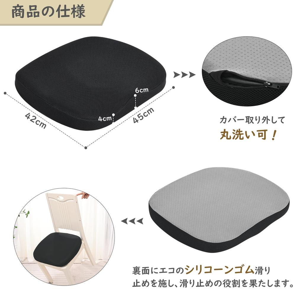 Baibu Home Large Cushion Chair Cushion Low Resilience High Resilience Cushion Mesh Breathable 45 X 42 Cm Black Gaming Chair Office Chair Car Seat