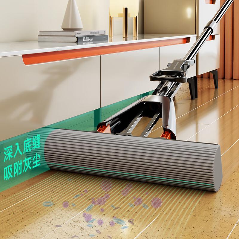 Jia Bangshou Hands-Free PVA Sponge Mop