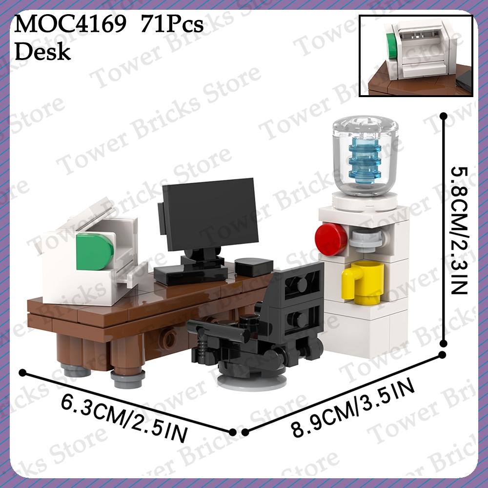 MOC City Computer Table Bricks Furniture Office Desk Room Compatible Figure Building Blocks Toys For Children Adult Friends Gift