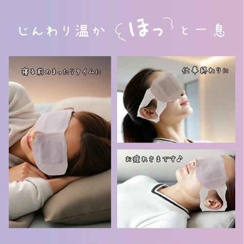 Otsukaresama Granular Hot Eye Mask, Lavender Scent, 5 Sheets