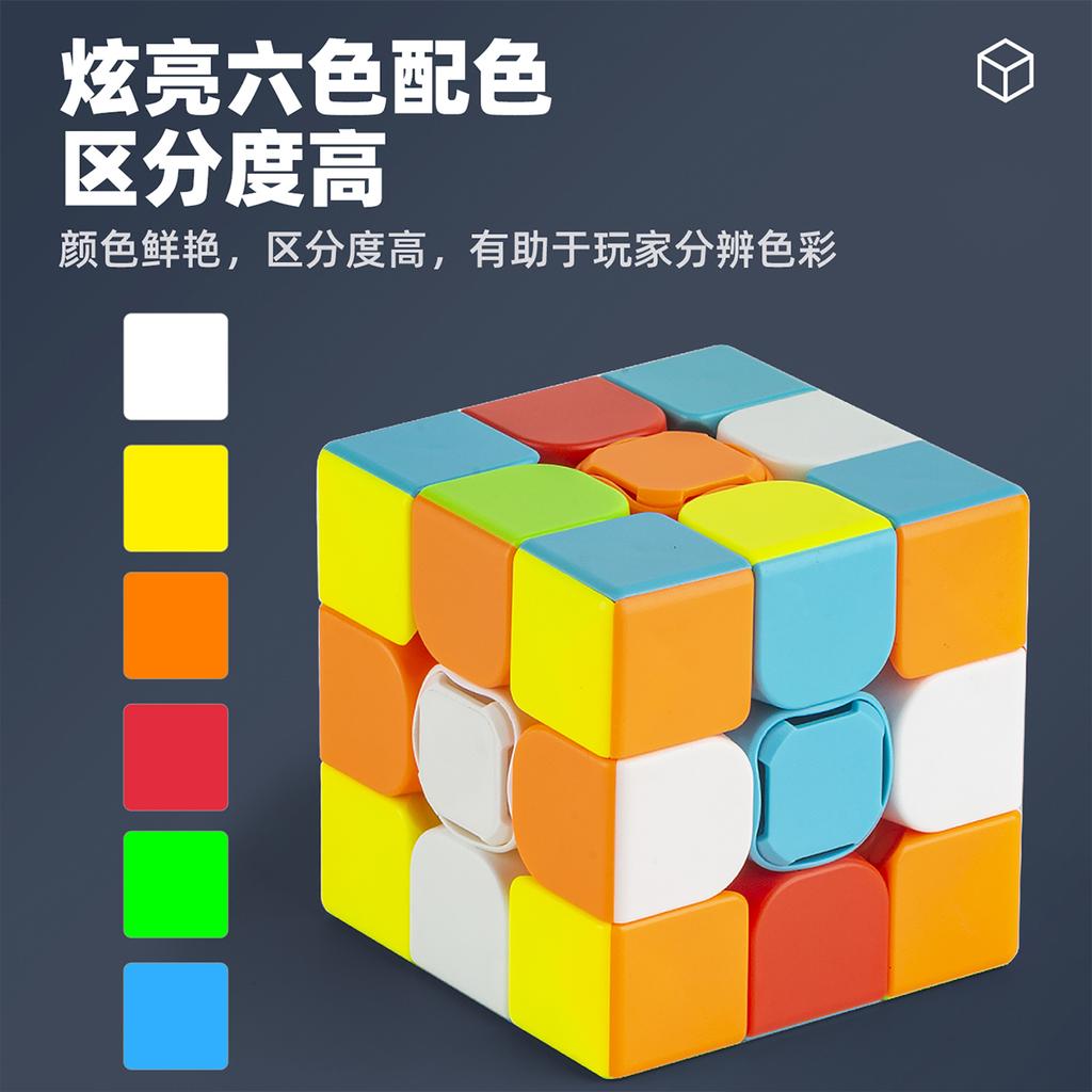 Rubik's Cube Three Step Racing Size Competition Special Smooth Full Set of Puzzle Toys for Students and Children Beginners
