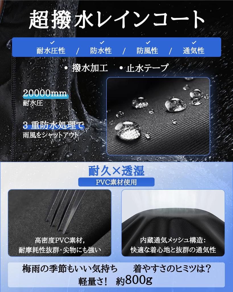 New Mesh Construction for a Dry and Comfortable Cycling Raincoat for Men and Large with Triple Super Rainwear for Motorcycles and Long Waterproof and