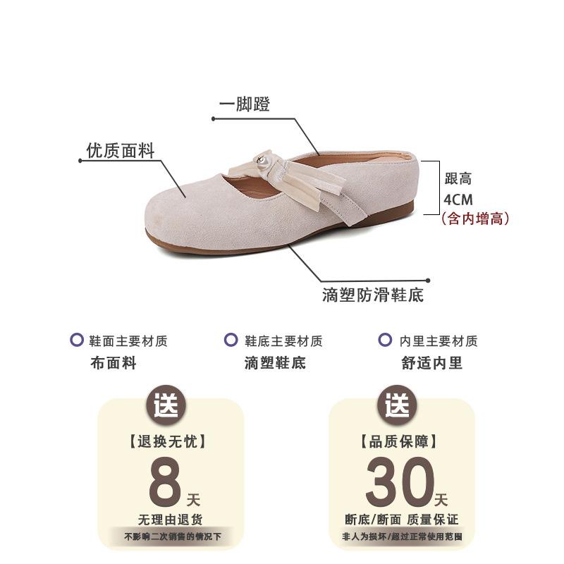Inner heightening bag head half slippers women's summer outer wear 2025 new retro suede bow pearl Muller cool slippers