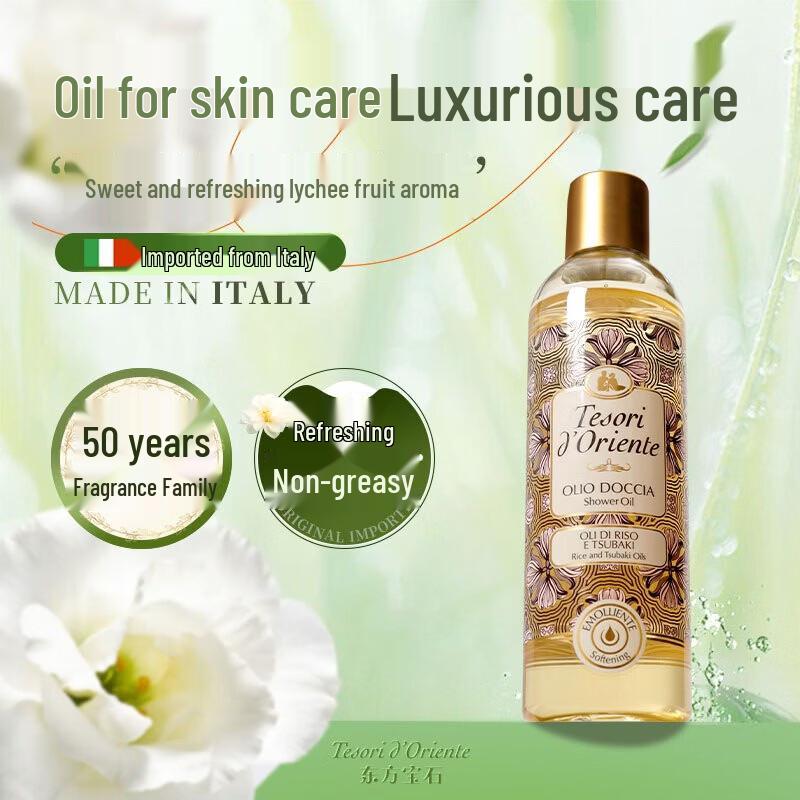 Tesori D oriente Lychee Blossom Shower Oil