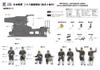 Pit Road Scale Grand Armor Series Japanese Army 28cm Howitzer with 4 Artillery Pieces Plastic Model G44 1/35