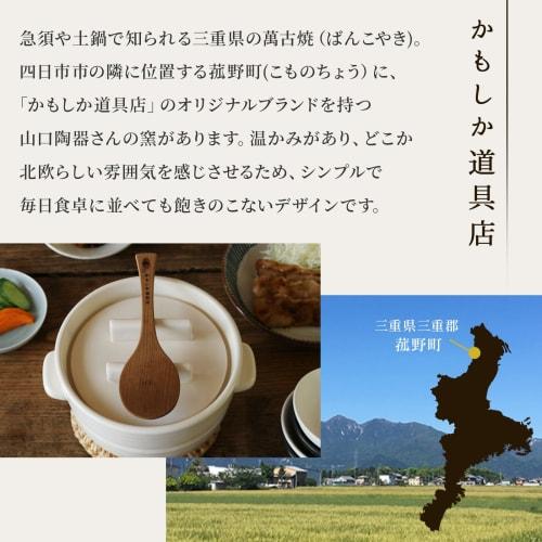 Kamoshika Douguten Shio Koji Storage Container, 400ml Capacity, 12cm Diameter X 8cm Height, Made In Japan, Ceramic, Airtight (Shio Koji Jar, White)