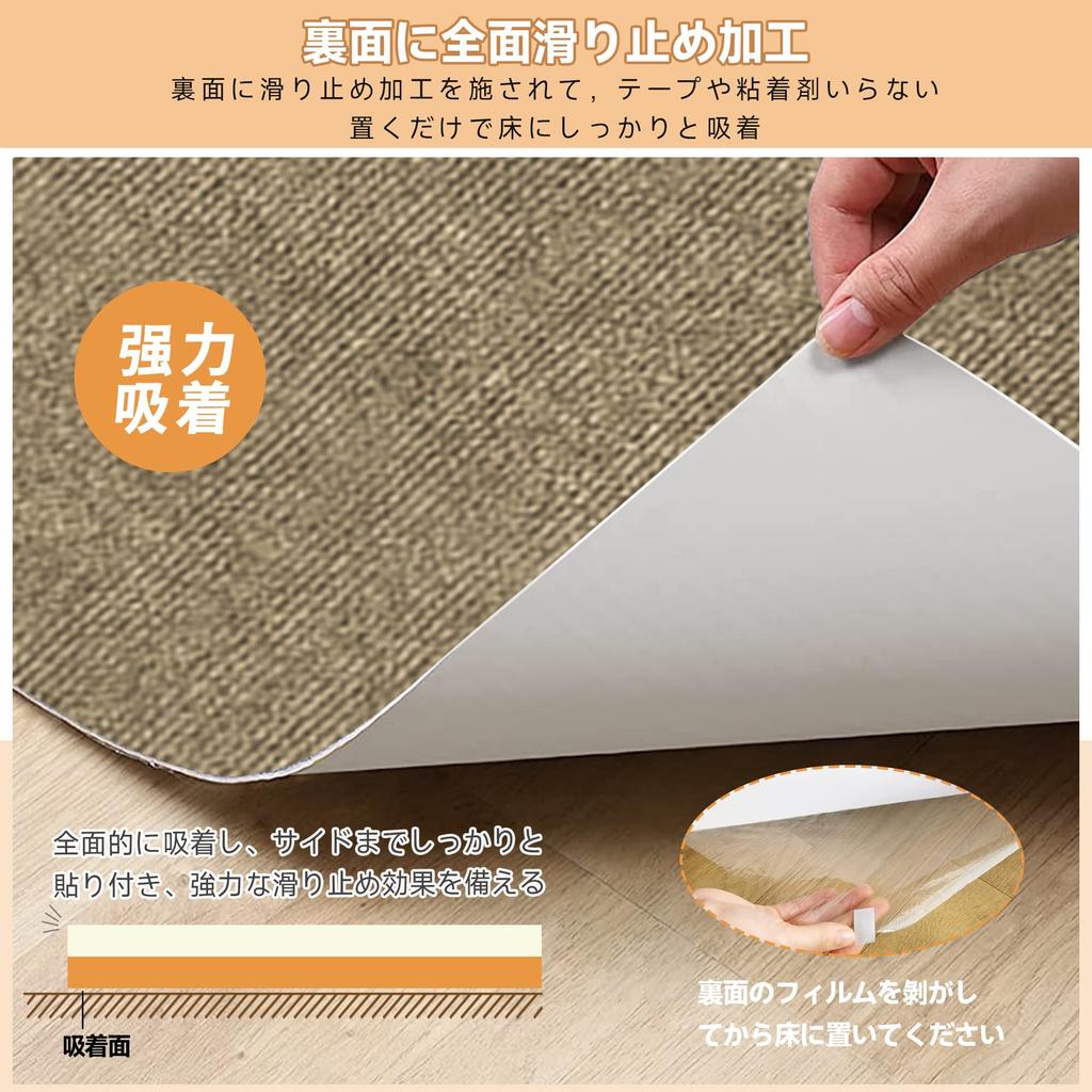 [Amazon Exclusive Brand] HDMOD Floor Protector Mat, Desk and Chair Mat, Gaming Chair Mat, Dining Mat, Extra Large Size 180x140cm, Antibacterial, Milde