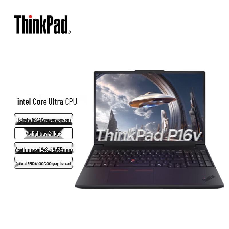 ThinkPad P16v AI Professional Mobile Workstation (CN version)