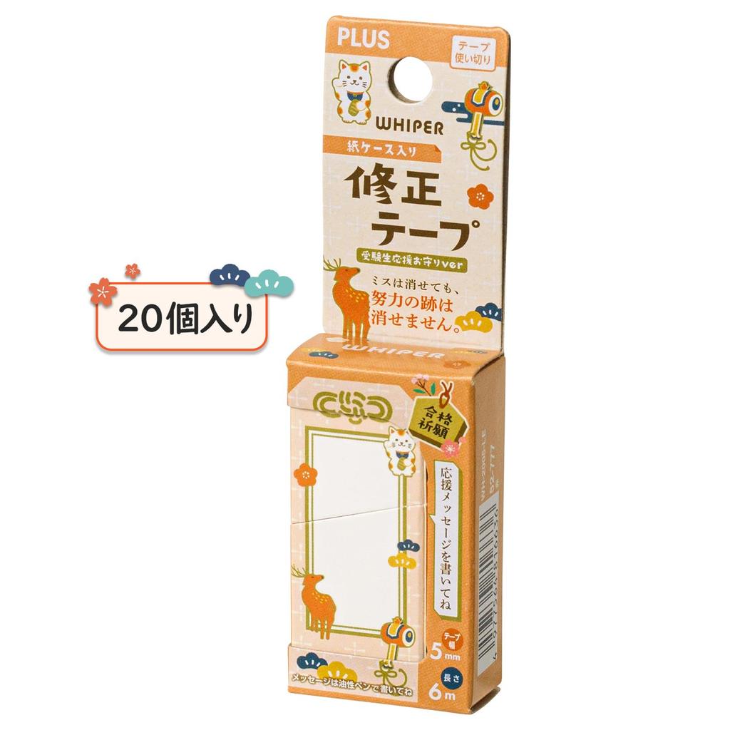 Plus Whiper Korrekturpapier Prüfung 20 x 20 Band, Hülle, Halterung, '25, Stück, Rot, WH-2005-LE, 52-777