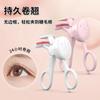New Frameless Heated Eyelash Curler Intelligent Temperature Control Rechargeable Eyelash Long-lasting Curling Device
