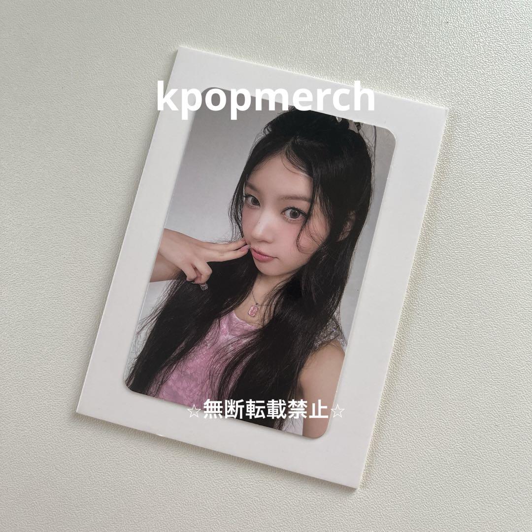 

[USED] Price not reduced ILLIT Mocha trading card kpopmerch