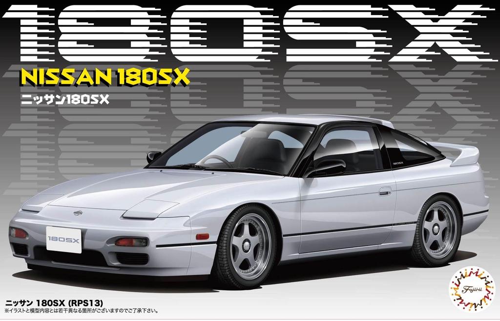 Fujimi Model Inch Up Series Nissan 180SX 1/24 No.160 (RPS13 mid-model) ID-160