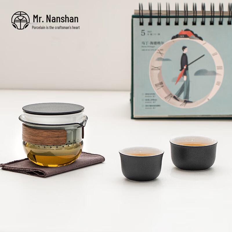 Nanshan Xiansheng Portable Chinese Travel Tea Set