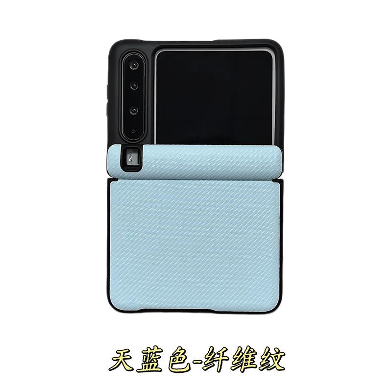 Advanced Leather Pattern Is Suitable for Huawei PuraXmax New Wide Folding Screen Mobile Phone Case Huawei PuraX Protective Case