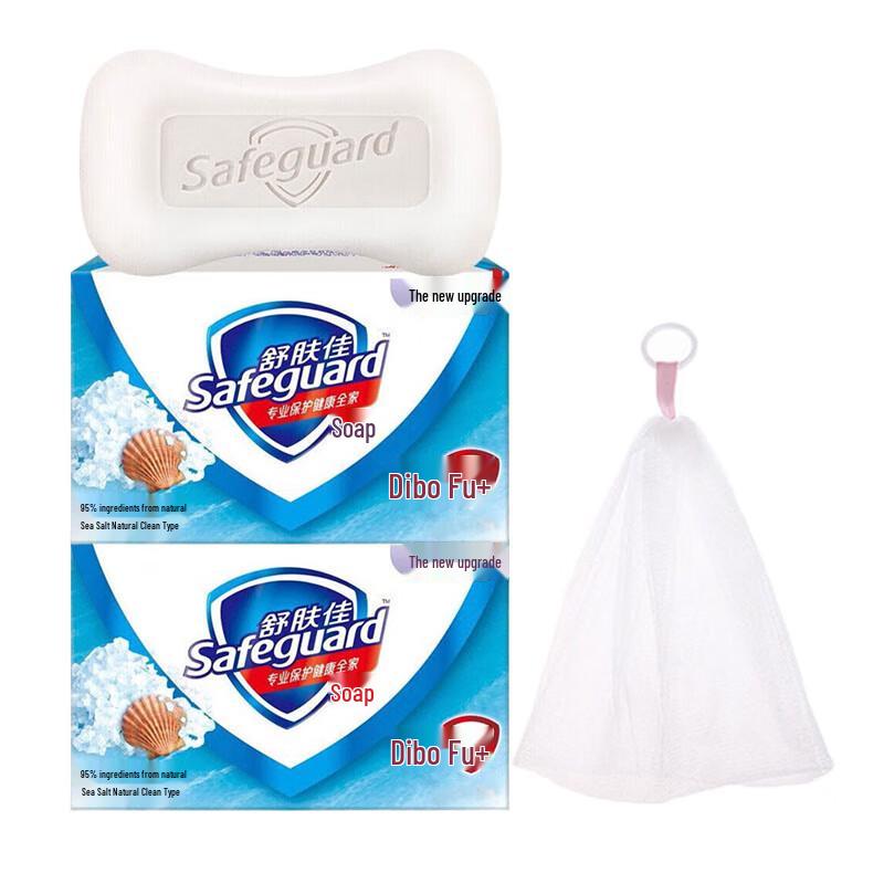 

Safeguard Sea Salt Cleansing Bar Soap