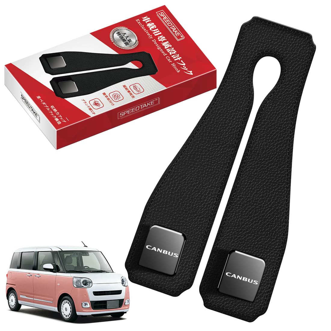 

SPEEDTAKE Car Hooks for the New Move Canvas LA850 Series Headrest Car Seat Double Car Luggage Metal Increased Storage Custom Logo Durable Interior чёрный