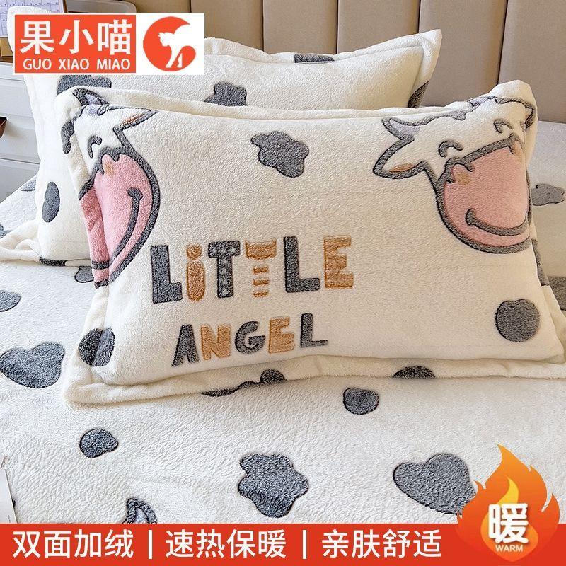 

Наволочка из молочного волокна с принтом клубники, милая, кавайная, мягкая, пушистая, 48x74 см, осенне-зимняя, сохраняющая тепло, домашний текстиль, бытовая, утолщенная 1pcs 48x74cm