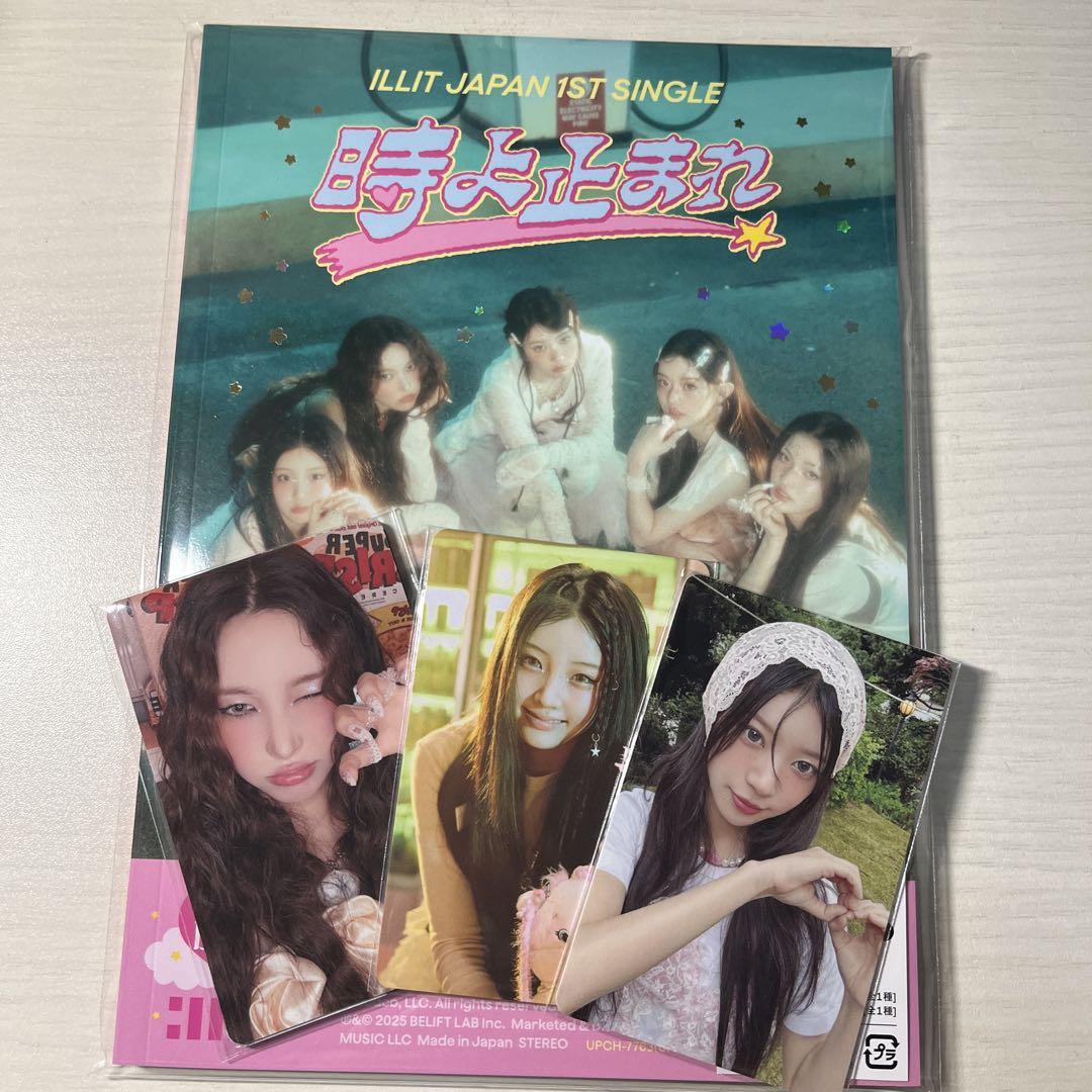 

[USED] ILLIT Toki yo Tomare Care Bears Edition