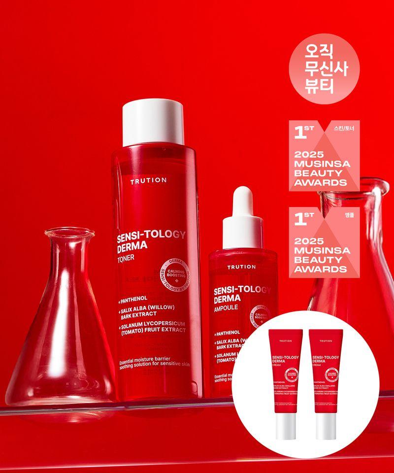 Sensitology Derma Toner 200ml 1 oz + Ampoule 50ml 1 oz ( + Gift Cream 10ml 2 oz oz)
