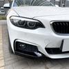 For BMW 2 Series F22 F23 M235i M240i M-Sport 2014 To 2019 Car Spoiler Cover Guard Deflector Lips Front Bumper Splitter Diffuser