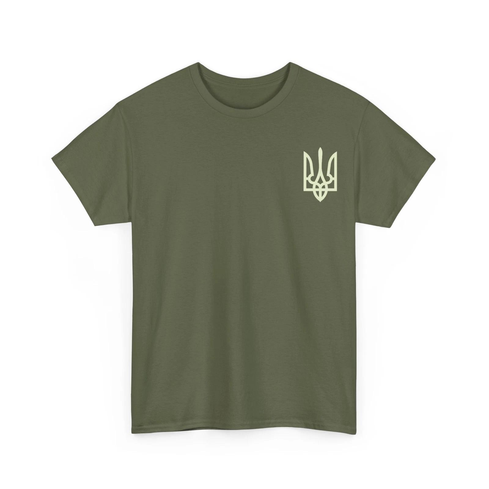 

Zelenskyy Ukrainian Army Shirt Ukraine Military Ukraine T shirt S
