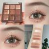 Nine Colors Eye Shadow Plate 2024 New Arrival Pearl Glitter Waterproof Pumpkin Earth Color Female Official Website Flagship Store Genuine Goods