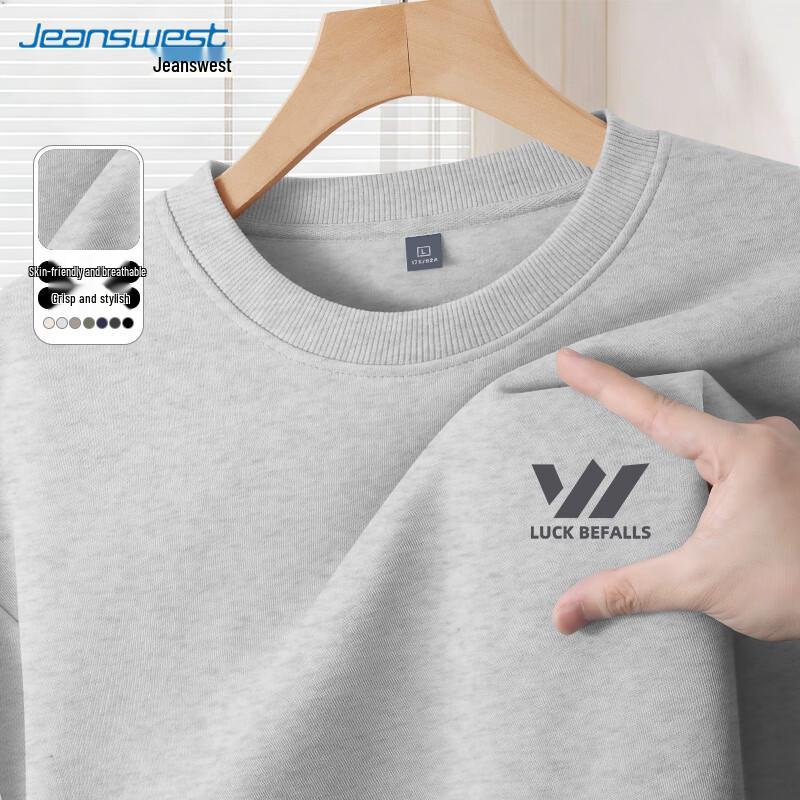 

Мужская толстовка с круглым вырезом Jeanswest 2026, тяжелая XL