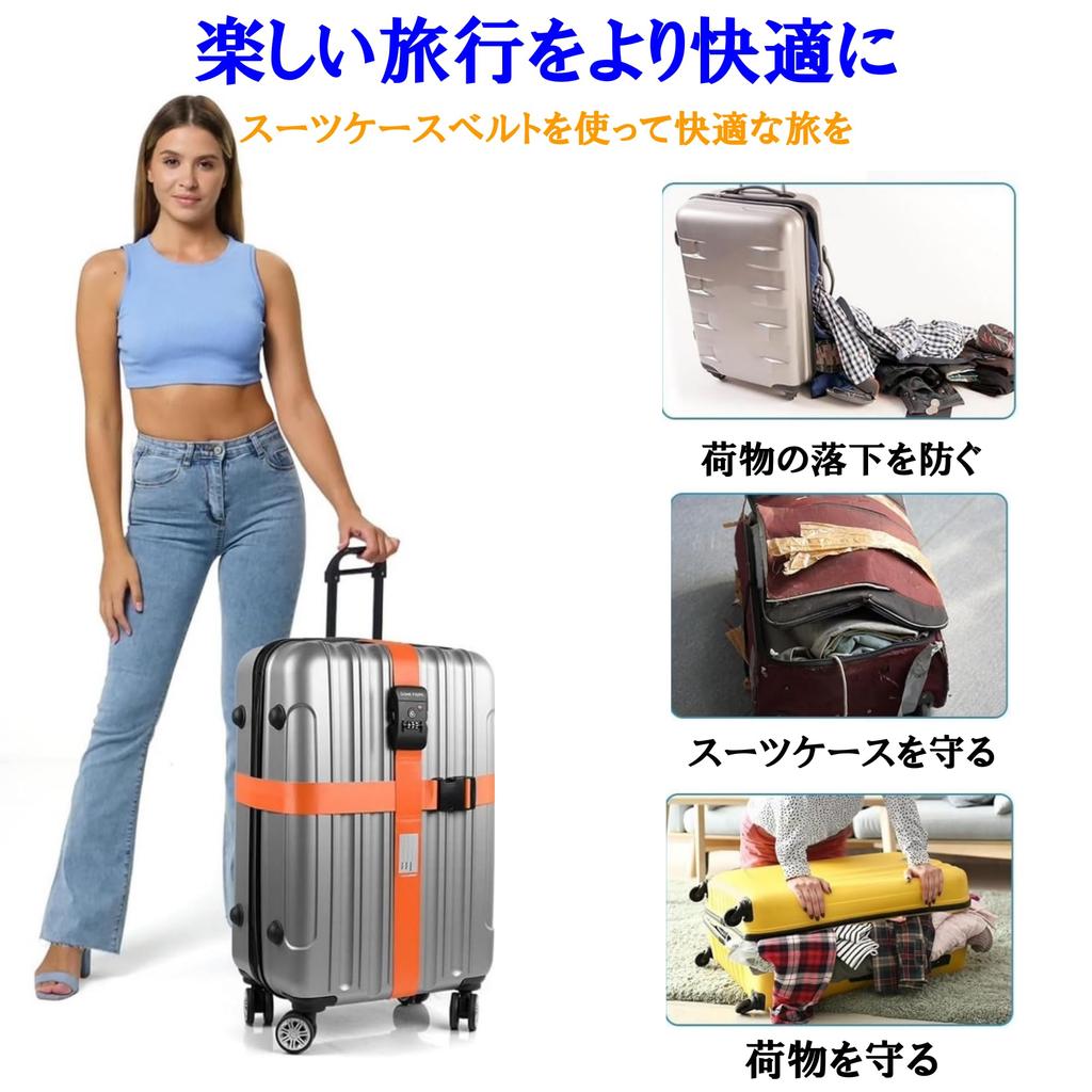 TAS Lock Suitcase Carry Case Belt Adjustable Dial Lock Band Travel Convenience Item Luggage Securing Belt Prevents Luggage from Business Prevents