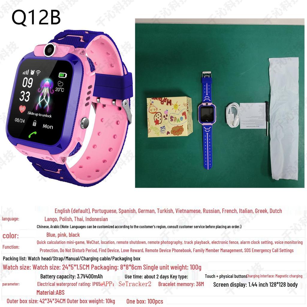 Q19 Kids' Smart Waterproof Photo Watch with Micro Chat (Primary School Edition)