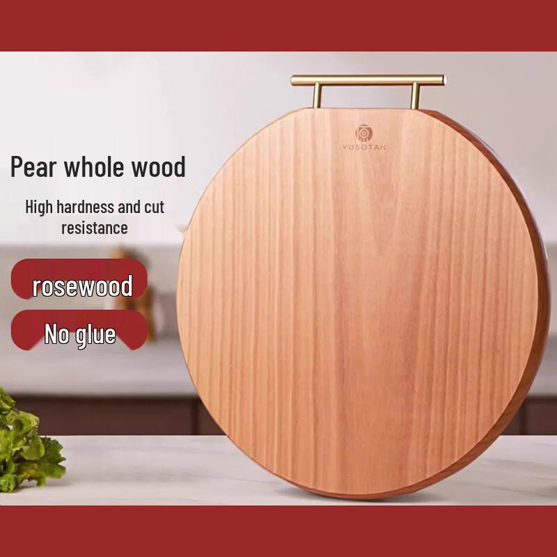 

Jing Zhifeng Imported Rosewood Round Cutting Board