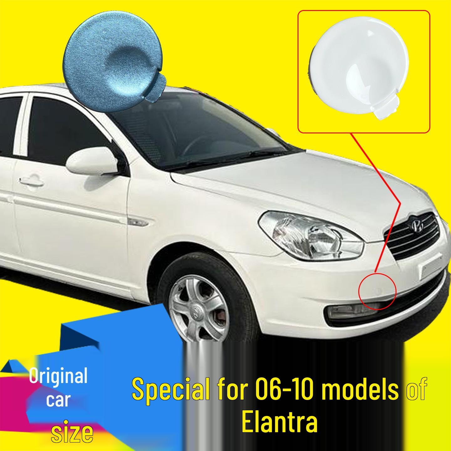 Hyundai Accent Front Tow Hook Cover (06-10 Models) Sky Blue