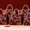 Chinese-Style Wedding Candy Gift Box - Elegant and Unique